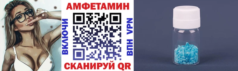 Амфетамин 98%  сайты даркнета какой сайт  Юрьевец  продажа наркотиков 