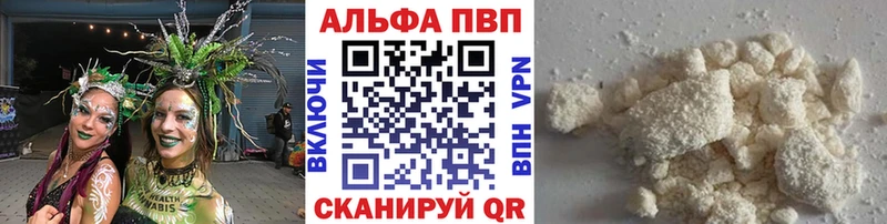 магазин  наркотиков  Юрьевец  A-PVP кристаллы 
