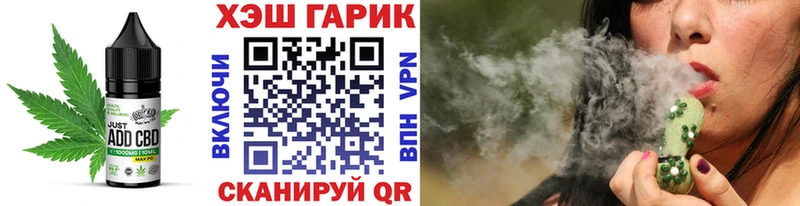 Canna-Cookies конопля Юрьевец