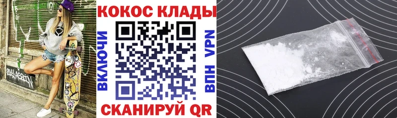 наркота  сайты даркнета состав  Кокаин Колумбийский  Юрьевец 