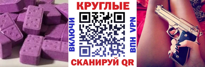 Экстази бентли  Юрьевец 