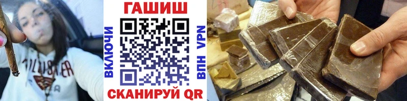 Гашиш гашик где купить наркотик Юрьевец