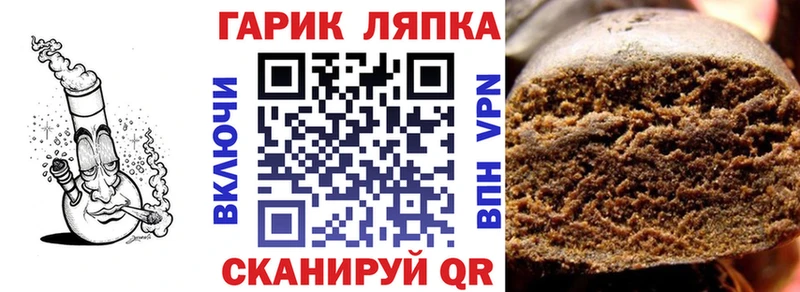 Гашиш 40% ТГК Юрьевец