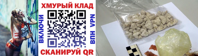 ГЕРОИН гречка  Юрьевец 