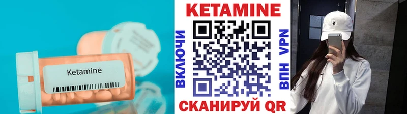 КЕТАМИН VHQ  Юрьевец 