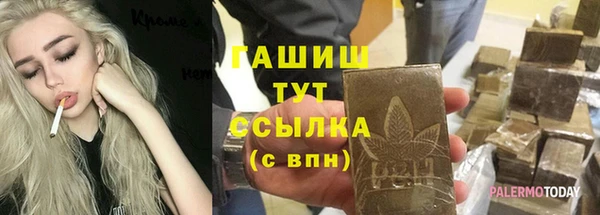 гашиш Алексеевка