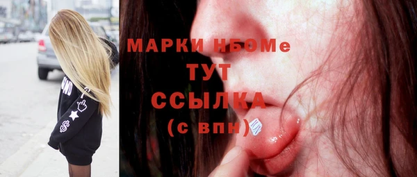 прущие грибы Алексин