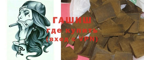 гашиш Алексеевка