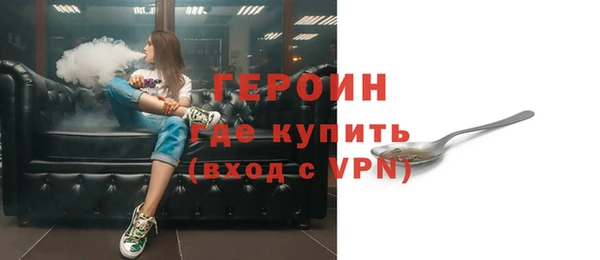 героин Алзамай