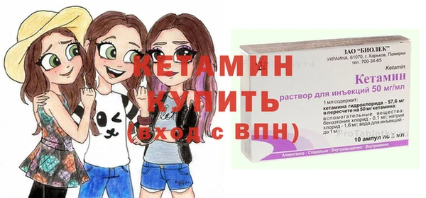 молекула духа Няндома
