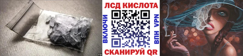 где продают наркотики  Юрьевец  LSD-25 экстази кислота 