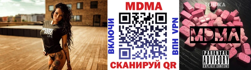 МДМА VHQ  Юрьевец 