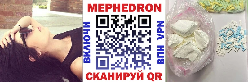 дарк нет как зайти  Юрьевец  Мефедрон 4 MMC  где купить наркотик 