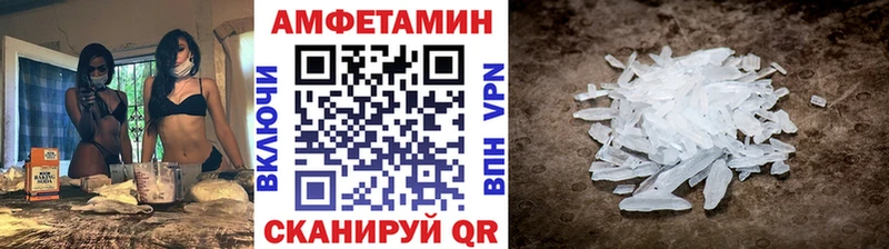 Первитин витя  купить наркотики цена  ссылка на мегу зеркало  Юрьевец 