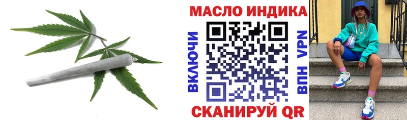 Дистиллят ТГК гашишное масло  Юрьевец 